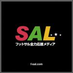 SAL編集部